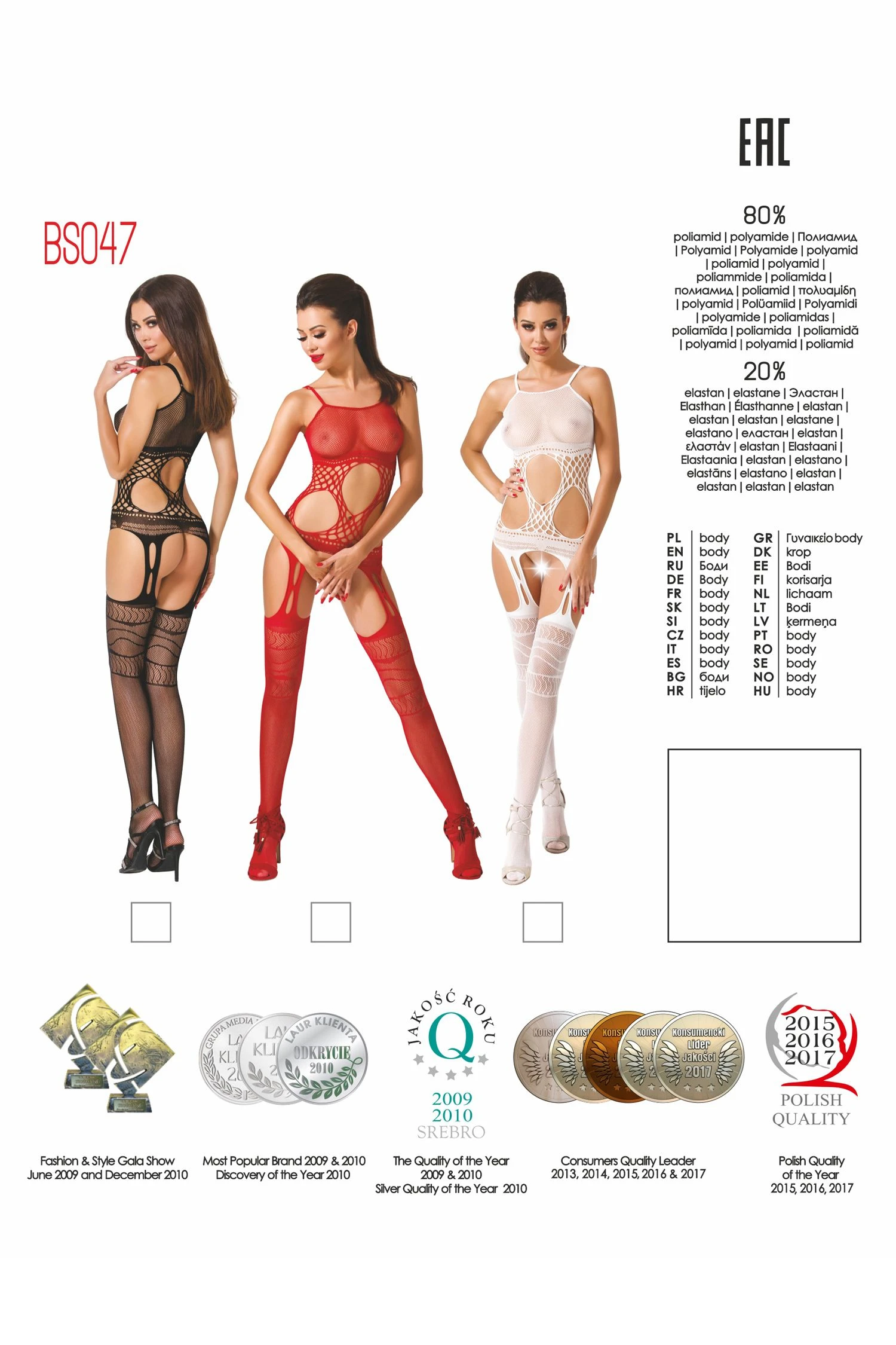Netz ouvert Bodystocking BS047 von Passion