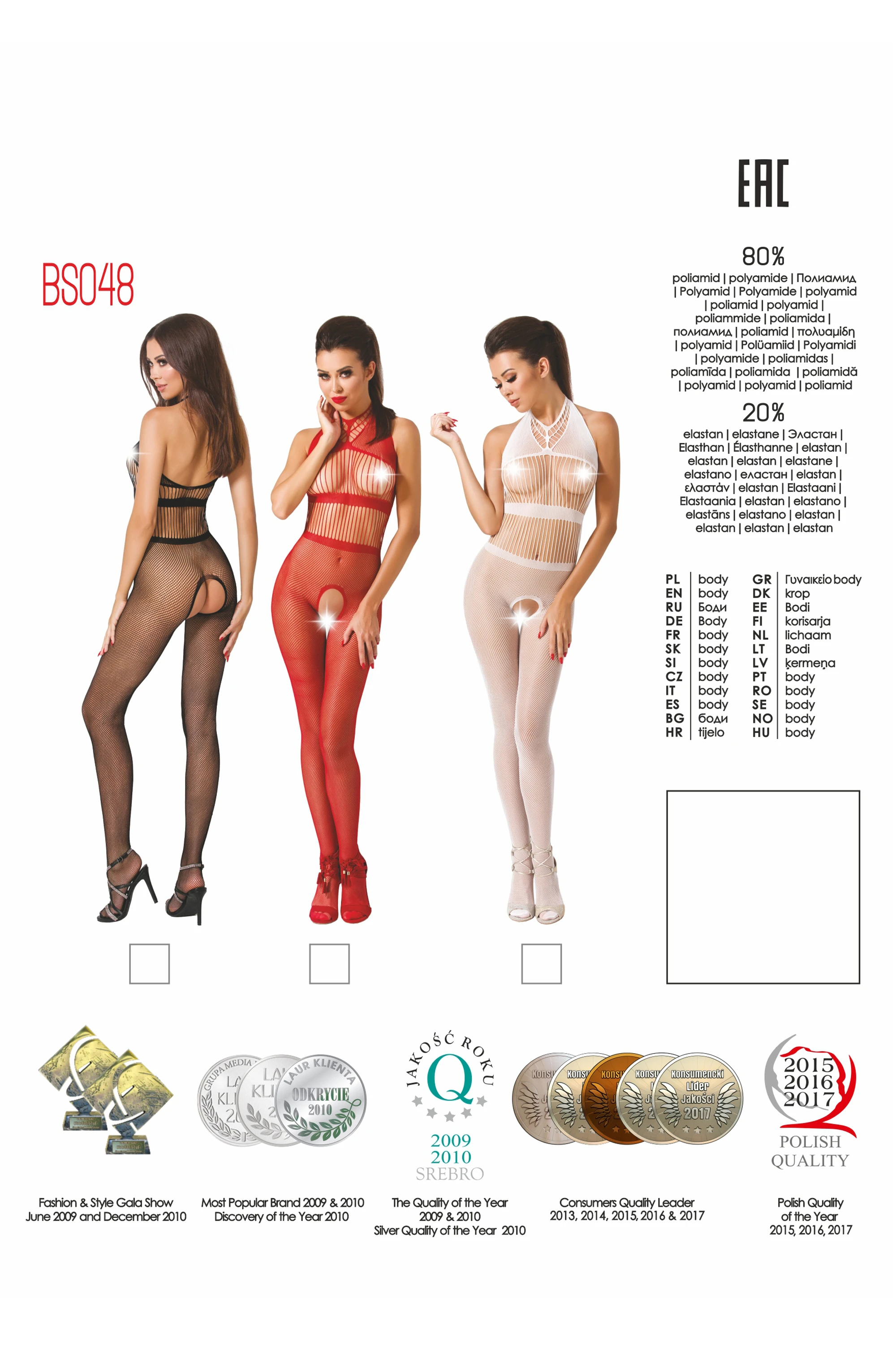 Extrem ouvert Bodystocking BS049 von Passion Dessous